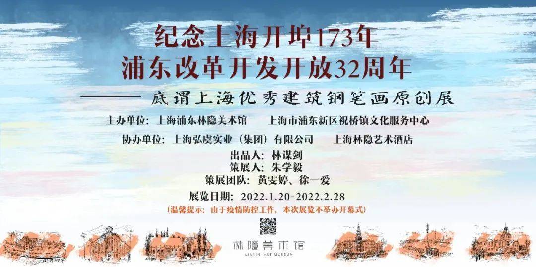 初夏贺北溟，命运的交响乐章免费阅读全文