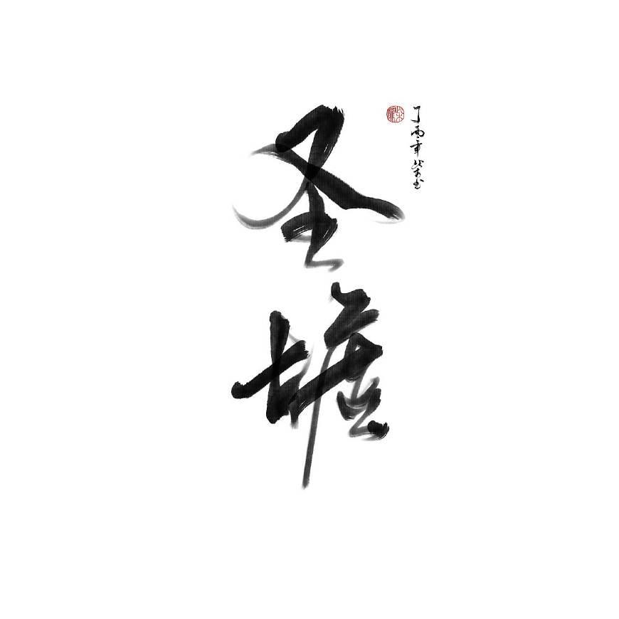 熬夜必追！最新章节大揭秘与热门小说更新速递