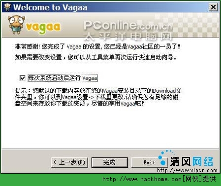 哇嘎最新版官方下载指南，一键获取最新版本的下载链接