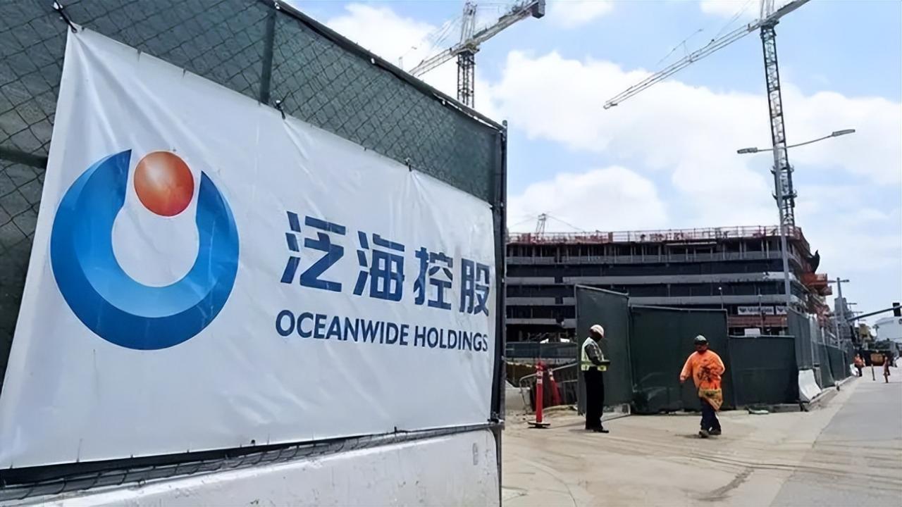 泛海控股集团，科技领航重塑未来生活最新动态报道