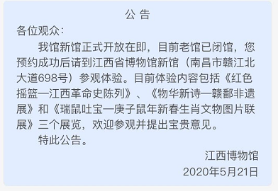 南昌疫情最新消息详解，应对疫情的步骤指南（适用于初学者与进阶用户）