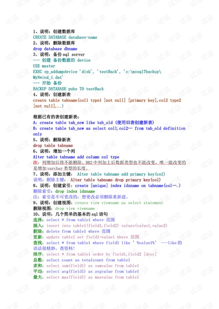 2024年澳门好彩大全正版解读：数据资料详析与模拟FBX285.74版