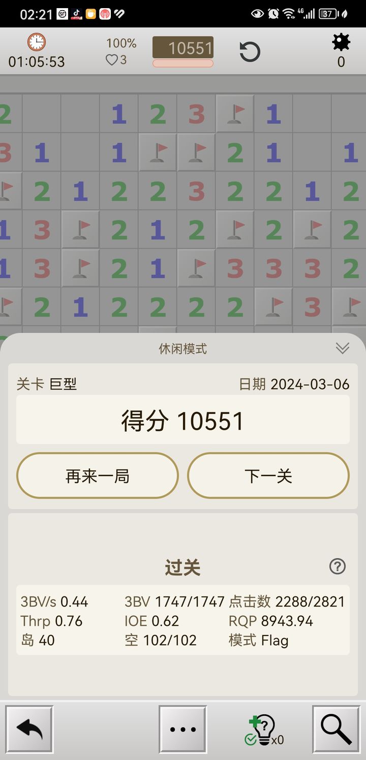 2024澳门天天好运连连，安全评估策略版OQL894.6恒定版