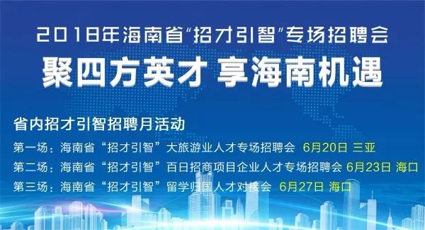 泉州人才网最新招聘信息，时代脉搏与人才交响的交汇点