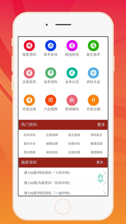 2024香港资料大全免费最新版下载，ZRS322.21移动版解析解读