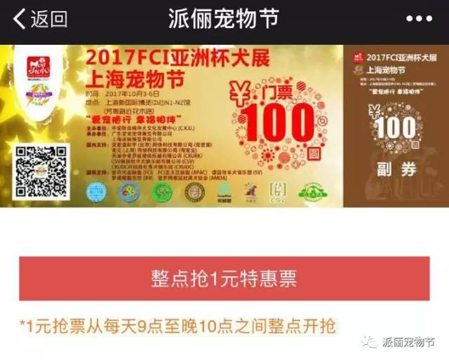 2024好运天天相伴：资料解析与计划鉴赏_精华版KXO133.4