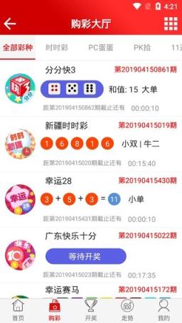 “2024澳门天天彩期期预测精准，揭秘安全投注策略_CIK685.23持续版”