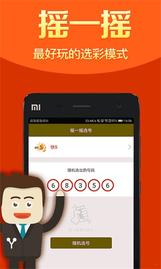 澳门管家婆-肖一码，综合评估兼容分析版V7.96.25