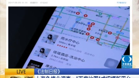 警惕第四色最新网址，遵守法律远离色情内容，积极参与健康文化活动