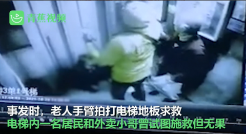 最新门事件揭秘，小巷中的隐秘美食