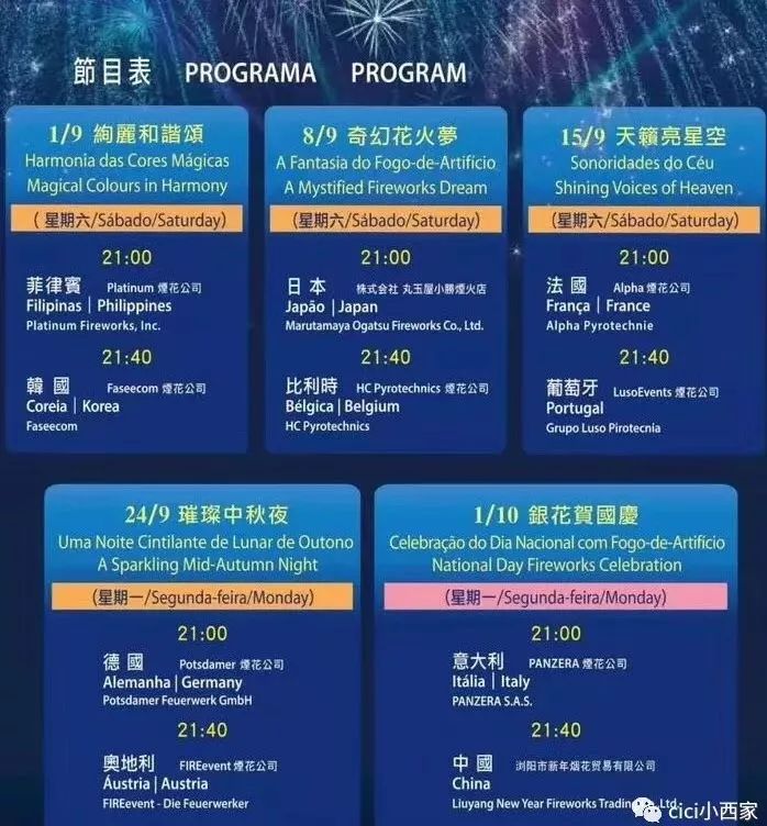 2024澳门夜宴开特，揭秘正品QFA128.97版最新解读