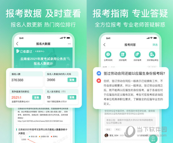 澳门免费正版资料大全歇后语解读，精准理财信息版ALD879.41