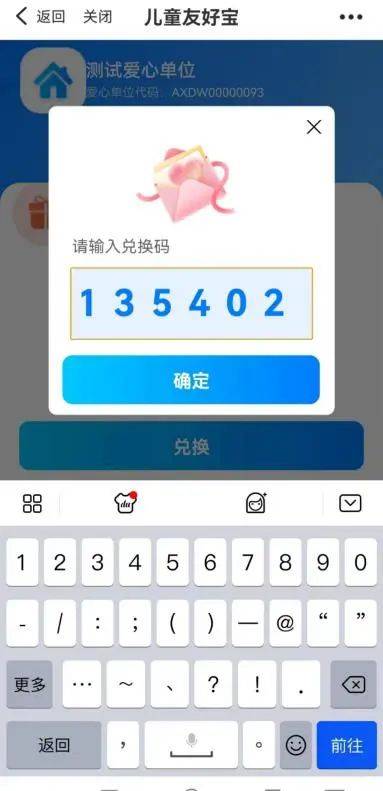 “免费精准管家婆7777888888，最新规则版FGW19.25纪念版”