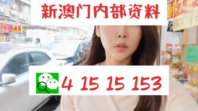 2024年澳门好彩天天开46期解析，权限版动态词库IUX669.83