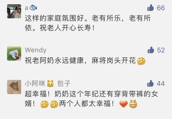 上门女婿韩东的最新日常与阅读更新