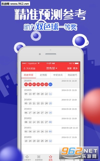第6179页