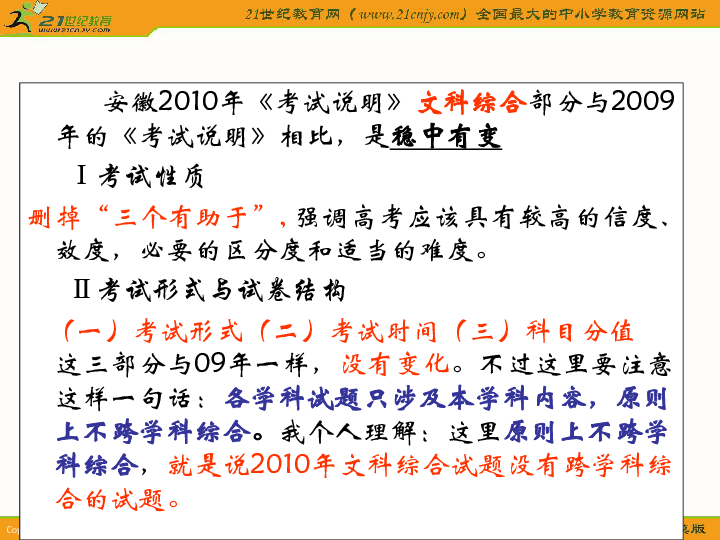 澳门免费正版资料大全歇后语解读，理财版XTA394.45最新定义