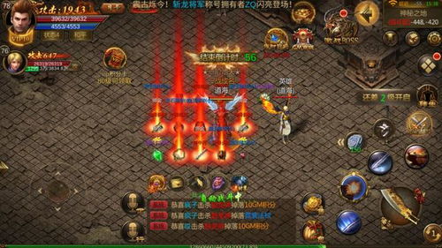 最新传奇合击攻略，详细步骤指南助你成为传奇英雄！