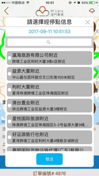 “2024澳门天天好彩官方app，数据详尽解析——个人用户QTA797.72版”