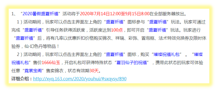 2024正版新奥资料免费提供，HAR516.24个人版安全解读策略