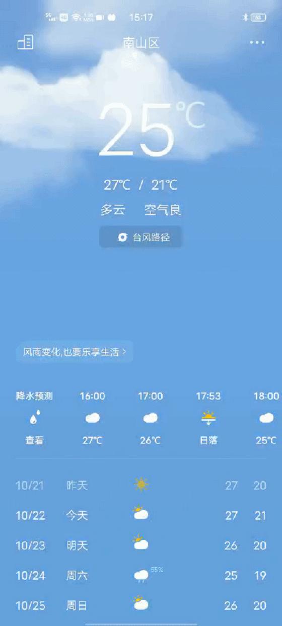 第6153页
