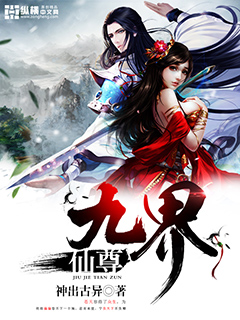 洛尘都市仙尊，小巷神秘仙味小店的奇幻之旅