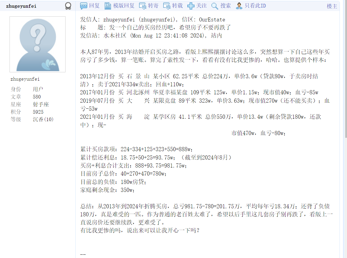 2024澳门王中王资料全解析：安全策略揭秘_解答版XDY201.95