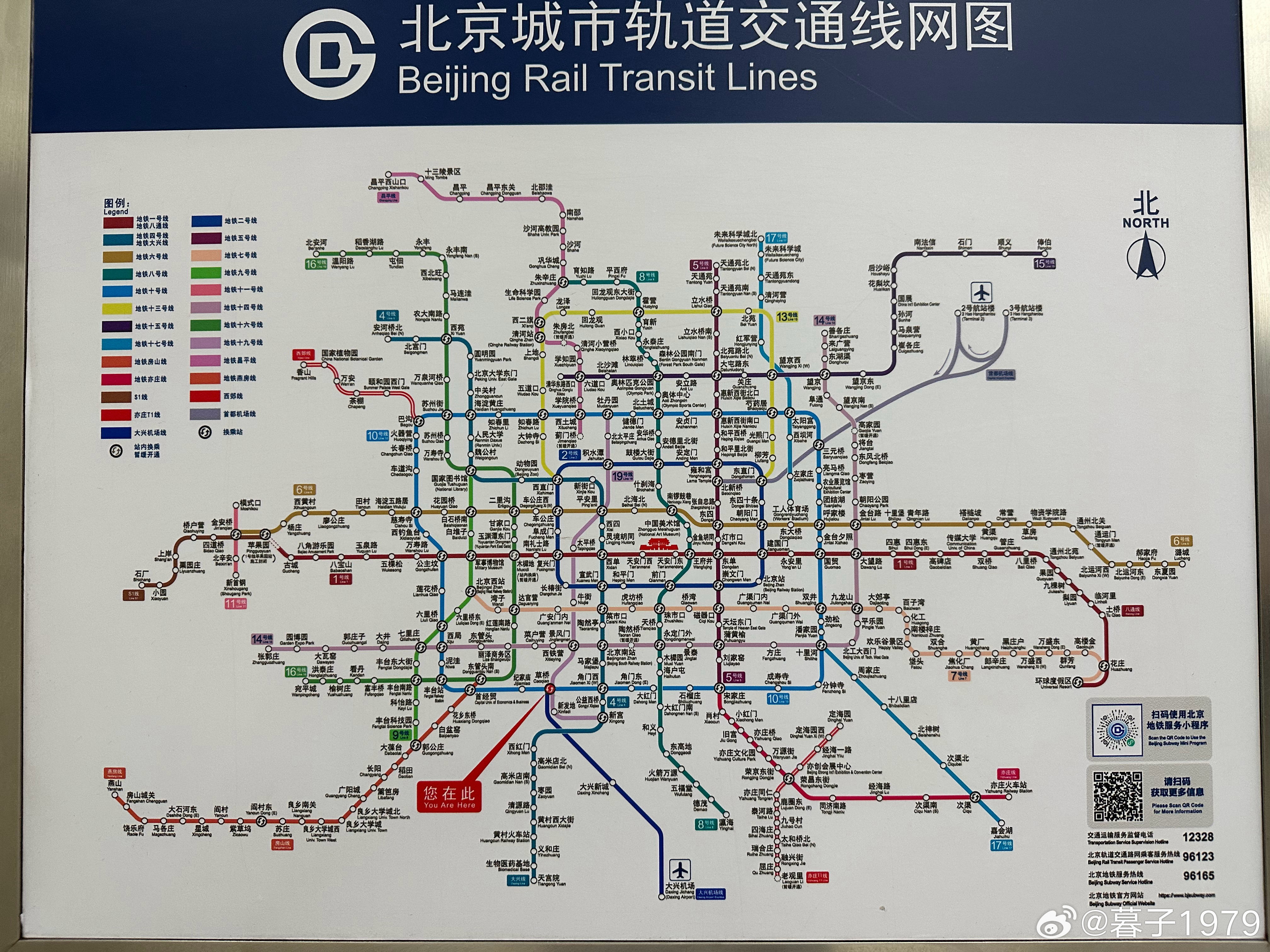 第6142页
