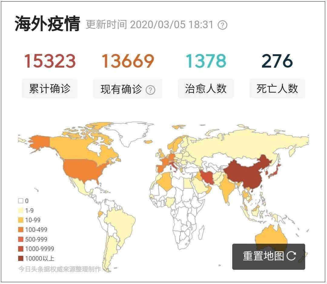 全球新冠疫情最新动态与大自然探索之旅的呼唤