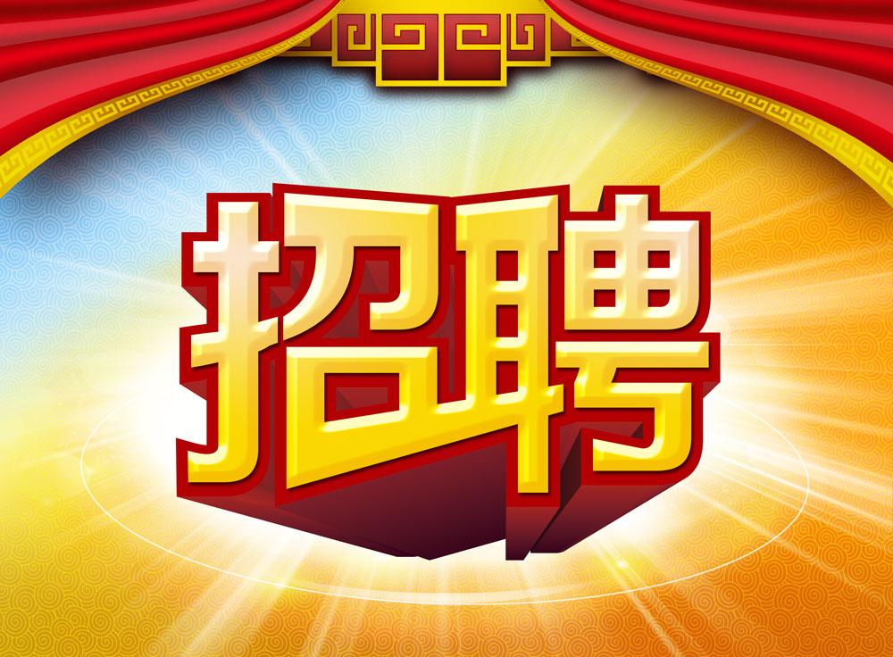 石家庄最新招聘信息，家的温馨故事与求职者的相遇点
