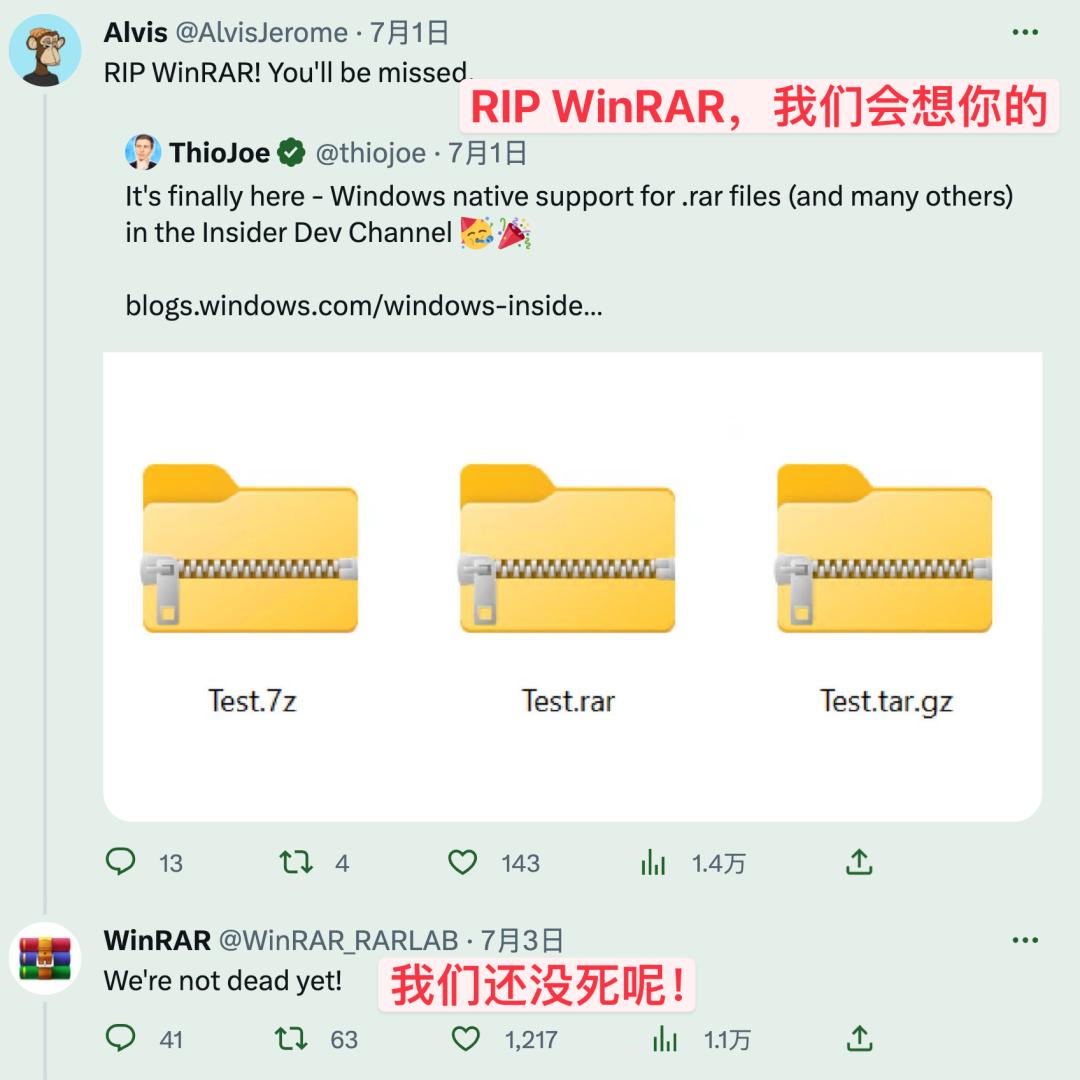 WinRAR最新版，科技重塑压缩体验，引领生活新潮流