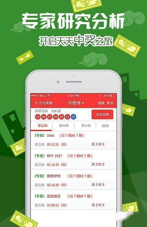 第6104页