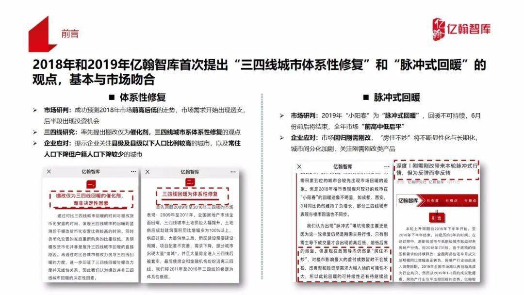 新澳正版资料免费提供,安全策略评估_定制版EIN580