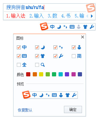 搜狗输入法2020最新版下载，变化的力量与成就感的源泉