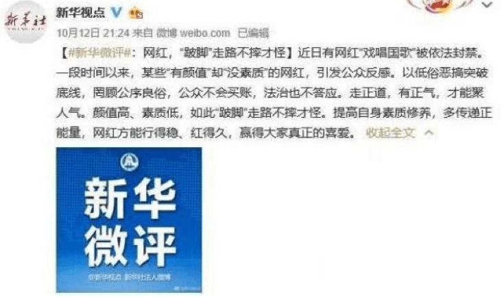 警惕非法色情网站，遵守法律道德，远离不良内容