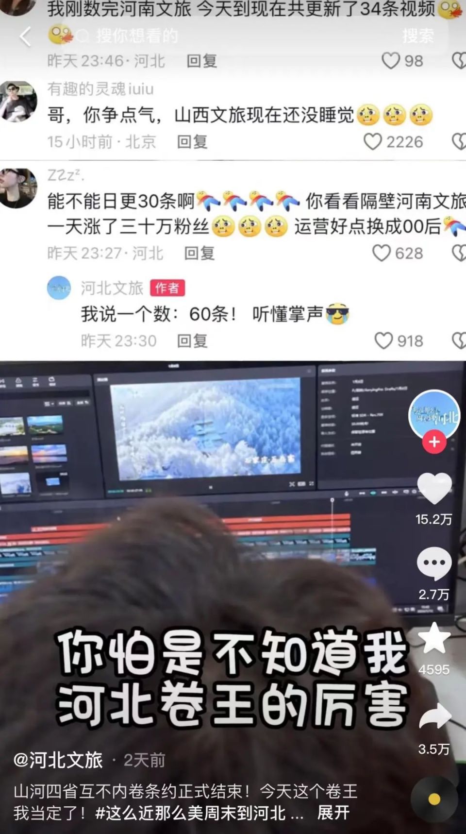 避免涉黄内容，倡导健康社交与遵守法律道德的重要性
