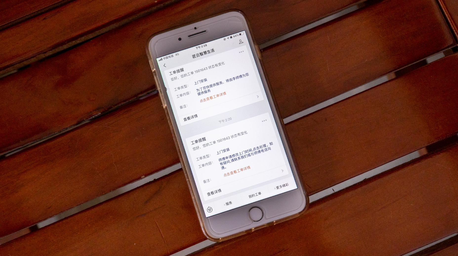 微信升级最新版本的科技与生活的无缝对接指南