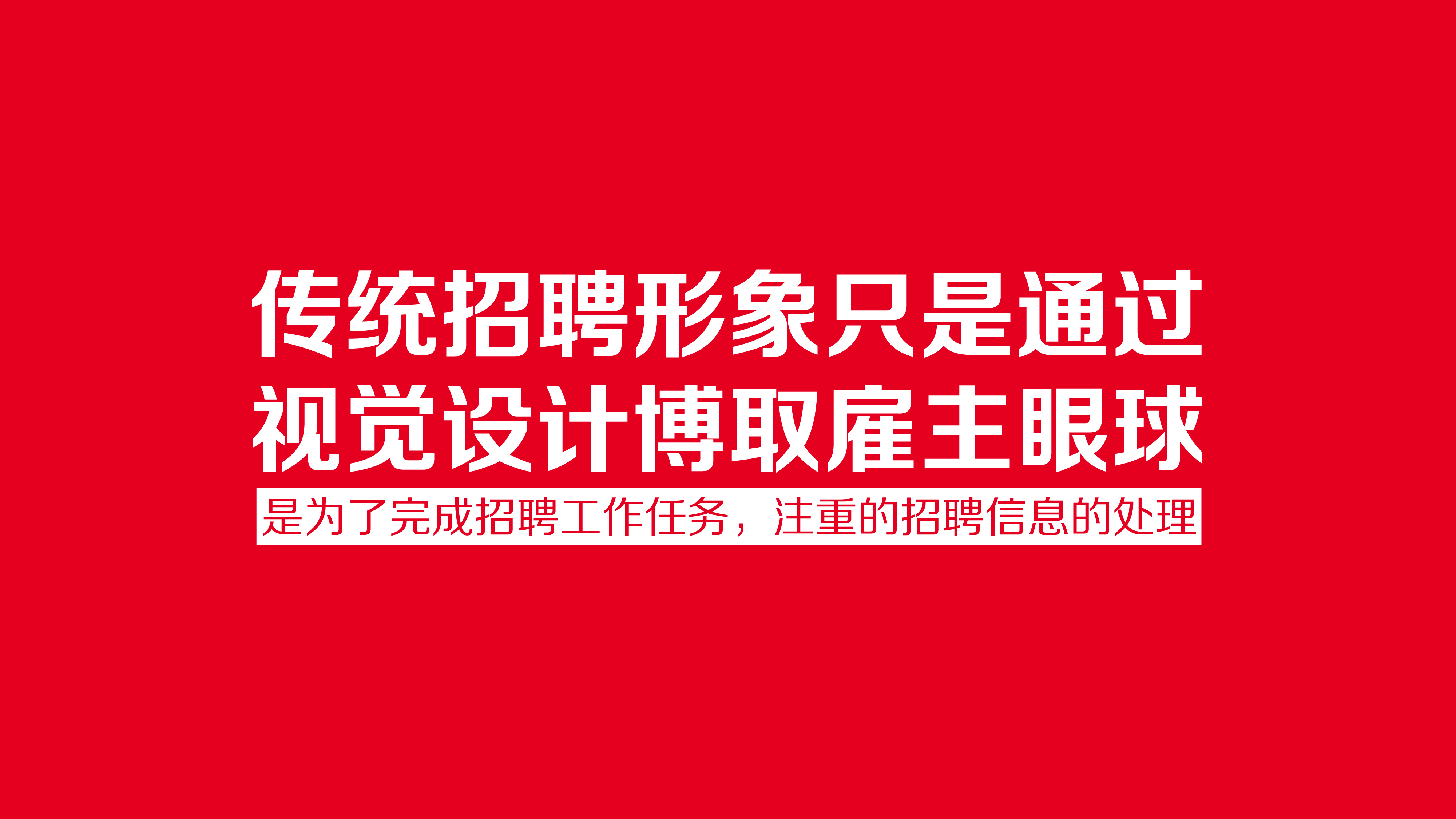 联科绣花网最新招聘及其多元视角分析