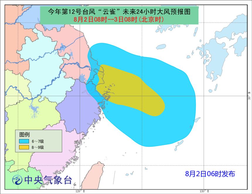 台风最新动态与日常温馨小聚