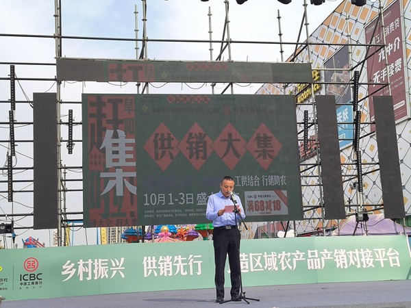 供销大集最新动态更新，最新消息汇总