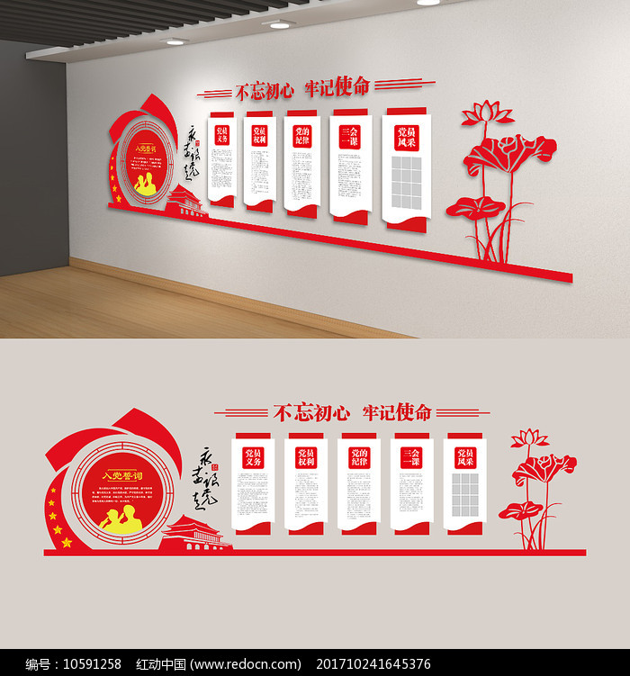 党员权益与义务更新，自然美景中的旅行探索之旅