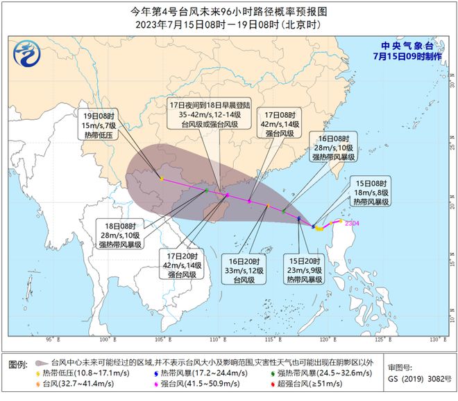 台风最新动态及小巷中的隐秘珍宝揭秘