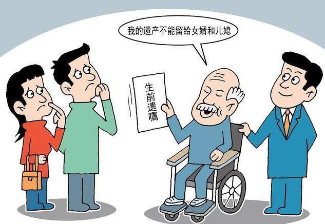 最新五保户遗产继承法及其下的温馨日常