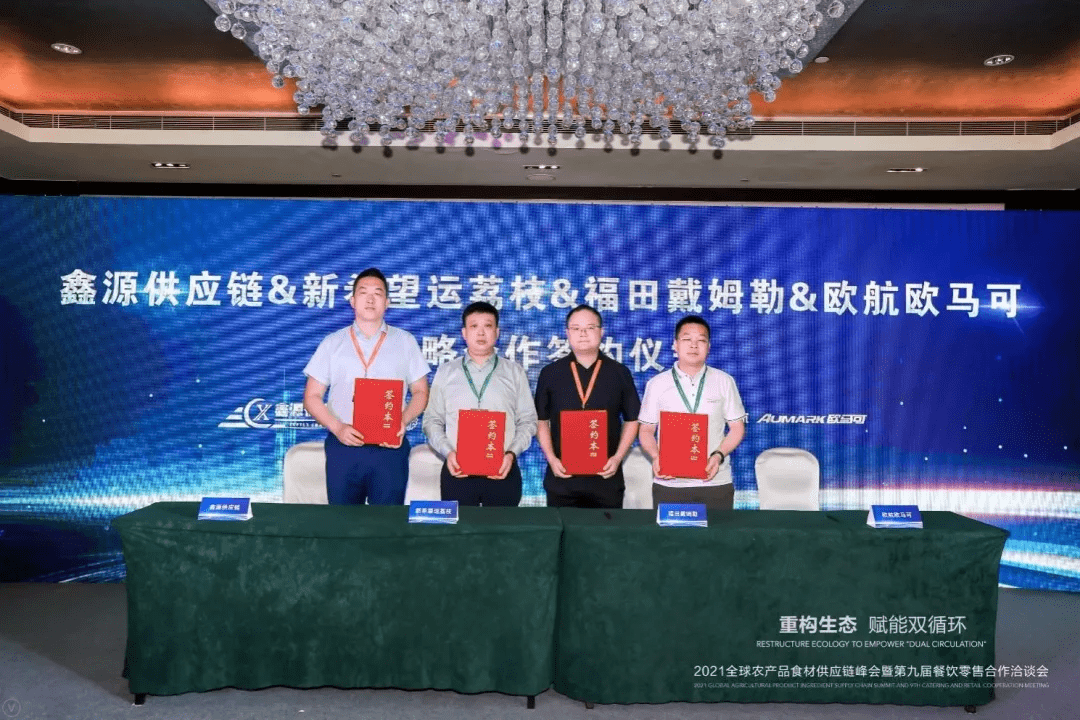 FCW最新地址揭秘，引领科技潮流的高科技产品一览