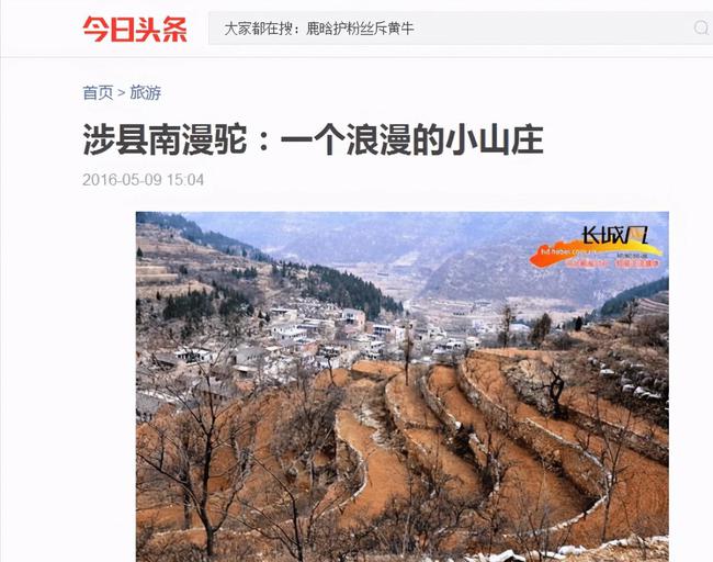 涉县信息港最新招聘启事，小巷深处的独特风味等你来探索！