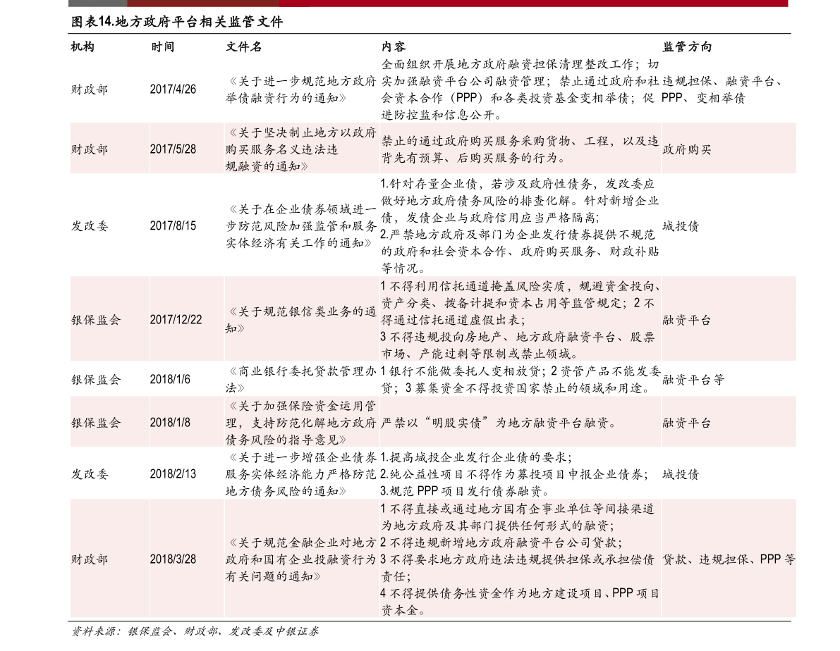 科技引领投资新时代，今日最新519069基金净值查询APP重磅推出，轻松掌握最新净值动态！