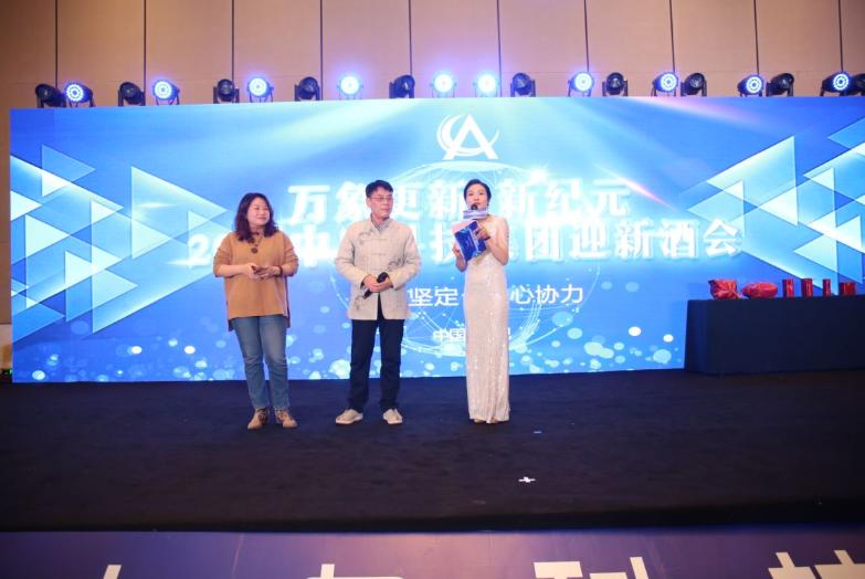 科技革新 第4页