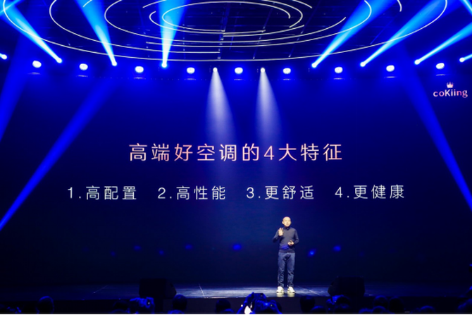 晚上好最新图片，科技新品展现未来魅力