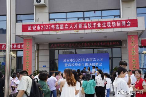 武安最新招聘信息更新