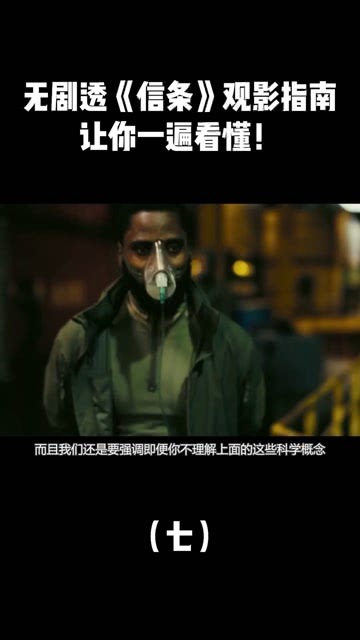 最新电影免费在线观看，步骤指南与观影体验分享